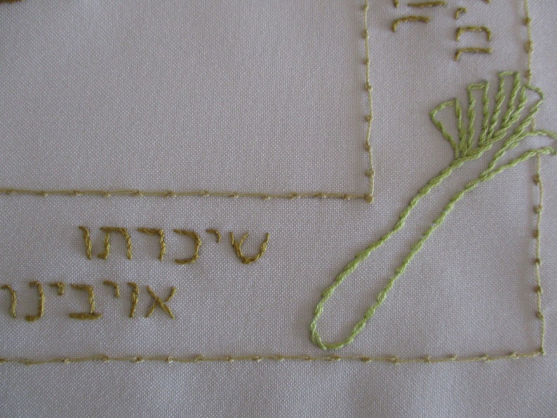 Judaica Embroidery kit10. Rosh hashana challah cover for Etsy
