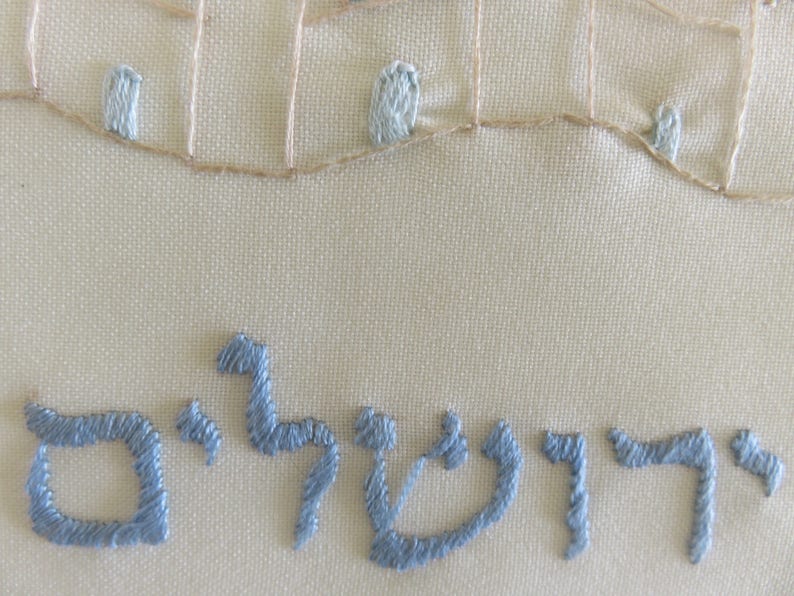 Judaica Embroidery Kit12. Jerusalem Surrounded by Hills Etsy
