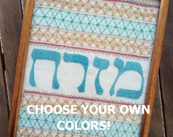 Mizrach, Judaica DIY Embroidery kit-55. Jewish/Israeli DIY freestyle hand-stitching arts and crafts