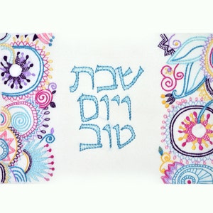 Copertura Challah per tavolo Shabbat, kit ricamo Judaica-27. Ricamo fai da te Judaica, regali ebraici, arte israeliana, modello di ricamo in stile libero