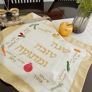 Rosh haShana challah cover for Jewish New Year, Judaica Embroidery kit-10.  Jewish/Israeli DIY freestyle hand stitch arts and crafts