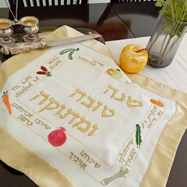 Rosh haShana challah cover for Jewish New Year, Judaica Embroidery kit-10.  Jewish/Israeli DIY freestyle hand stitch arts and crafts