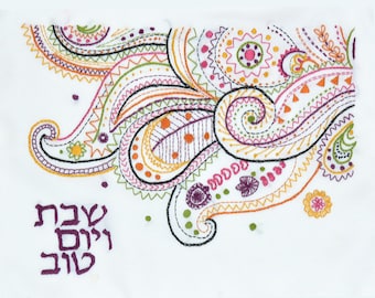 Judaica digital download hand-embroidery pattern, Paisley Challah cover for freestyle hand embroidery