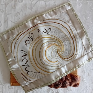 Gold spiral challah cover- Judaica Embroidery kit-50 Jewish/Israeli DIY freestyle hand stitching arts and crafts