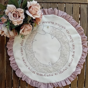 Challah cover for Shabbat, Judaica Embroidery kit-13. cd be wall-hanging, freestyle embroidery, incl. threads, instructions, stitch diagrams