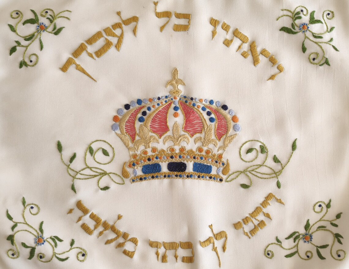 Judaica Embroidery Kit46. Rosh Hashana/jewish New Year Etsy