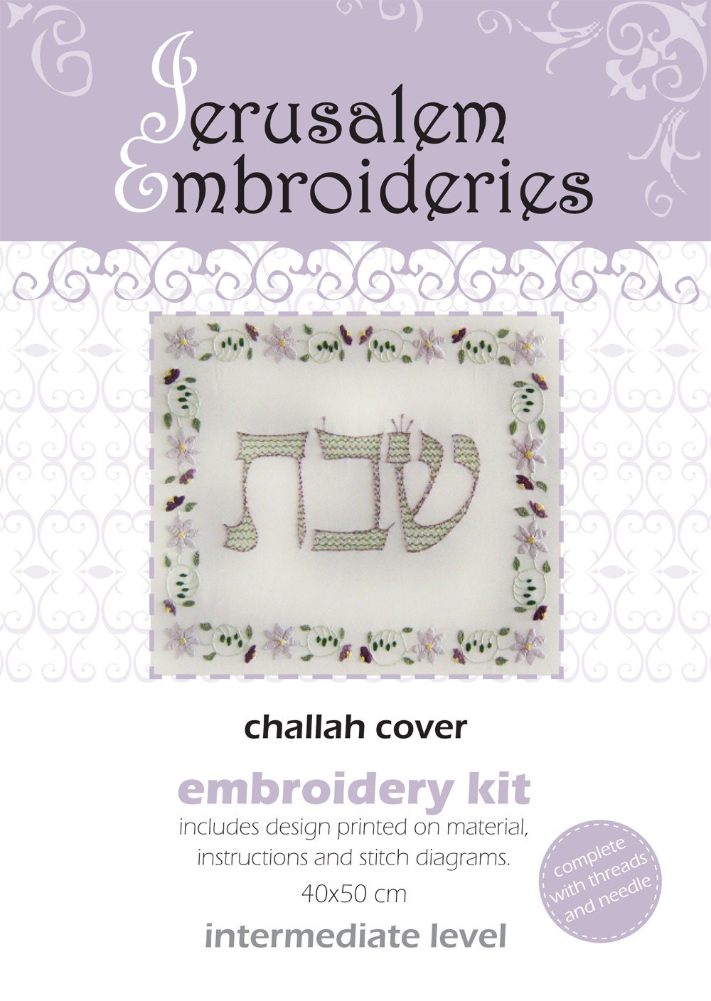 Lilac Challah Cover for Shabbat Judaica Embroidery Kit6. Etsy