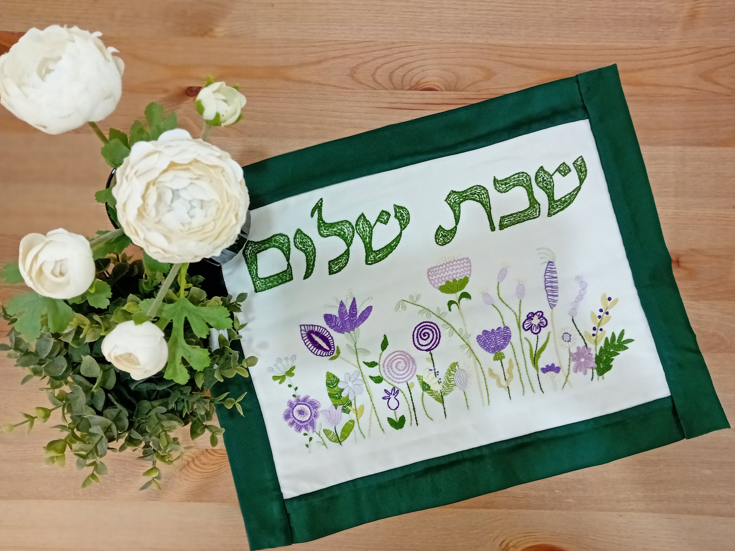 Bracha and Hatzlacha, Judaica Embroidery Kit for Kids16. Craft