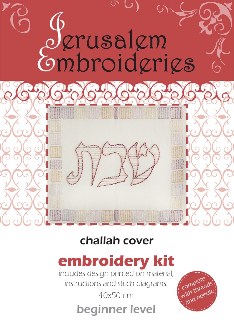 Embroidery kit5. Challah cover for shabbat freestyle Etsy