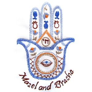 Hamsa ,Mazel and Bracha, digital download, printable embroidery pattern, kit no. 23  Israeli art, Jewish gifts, freestyle hand embroidery