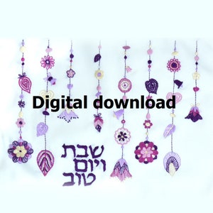 Strings challah cover, printable embroidery pattern kit no.26. for Shabbat , Jewish/Israeli DIY handmade freestyle art and crafts.