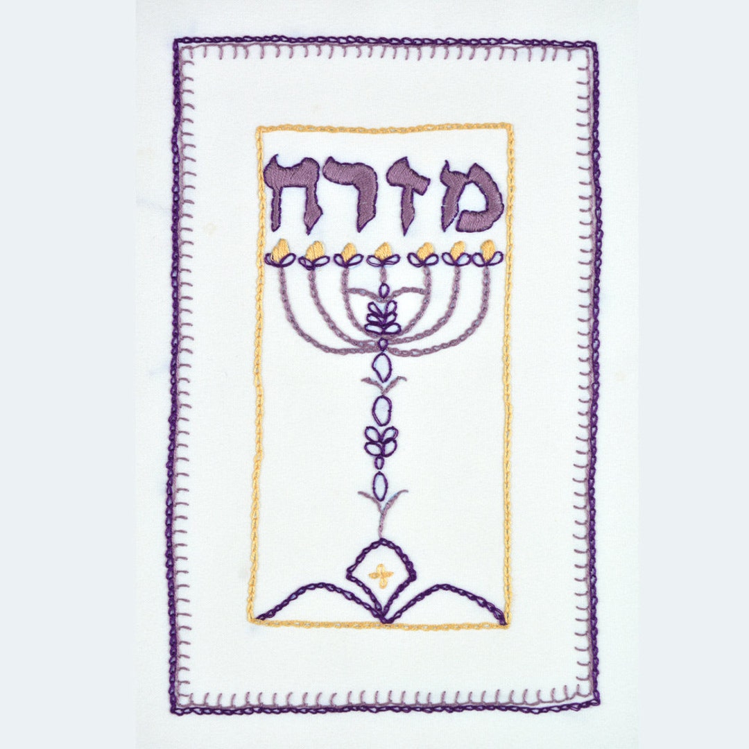 Mizrach, Judaica Embroidery Kit1. Freestyle Incl. Threads, Needle