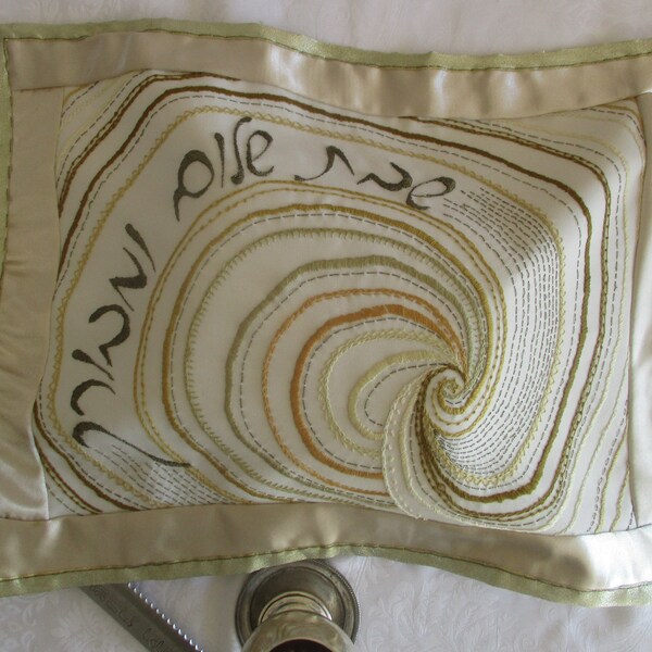 Challah Cover Embroidery Kit Etsy