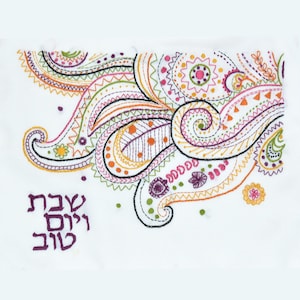 Paisley challah cover for Shabbat. Judaica Embroidery kit-25, Jewish/Israeli free-style hand embroidery stitch arts, incl. threads + needle