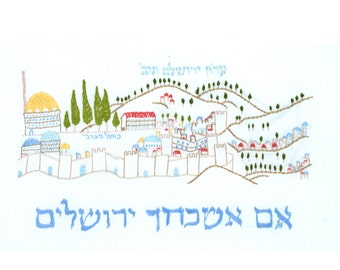 Jérusalem, entourée de collines, kit de 12 broderies Judaica, art israélien, cadeaux juifs, broderie à la main freestyle
