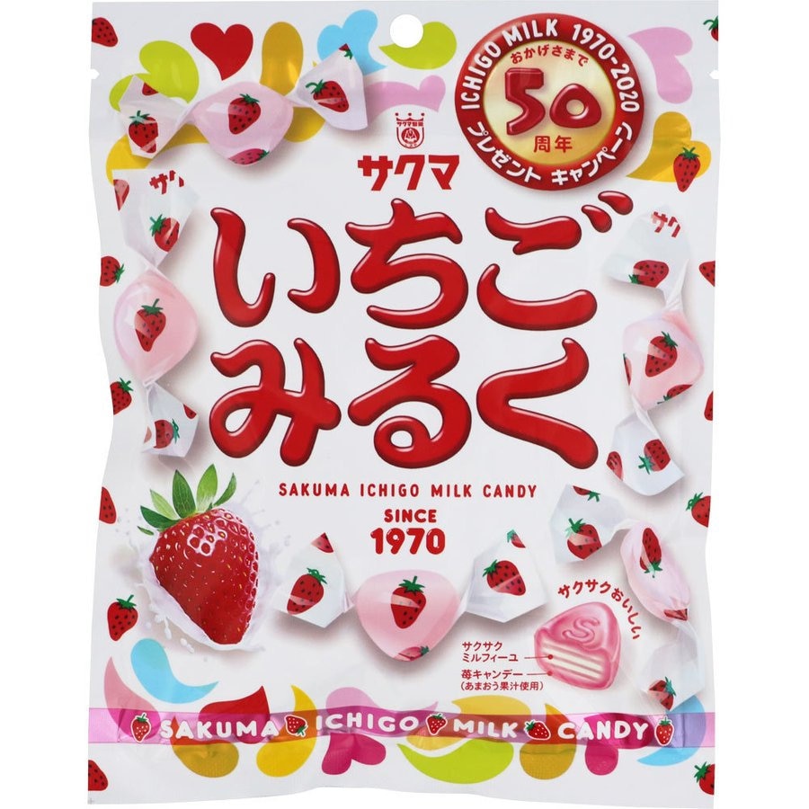 ＼半額SALE／ Milk Ichigo SAKUMA Candy Import Japan 83g Milk Strawberry ノート・メモ帳
