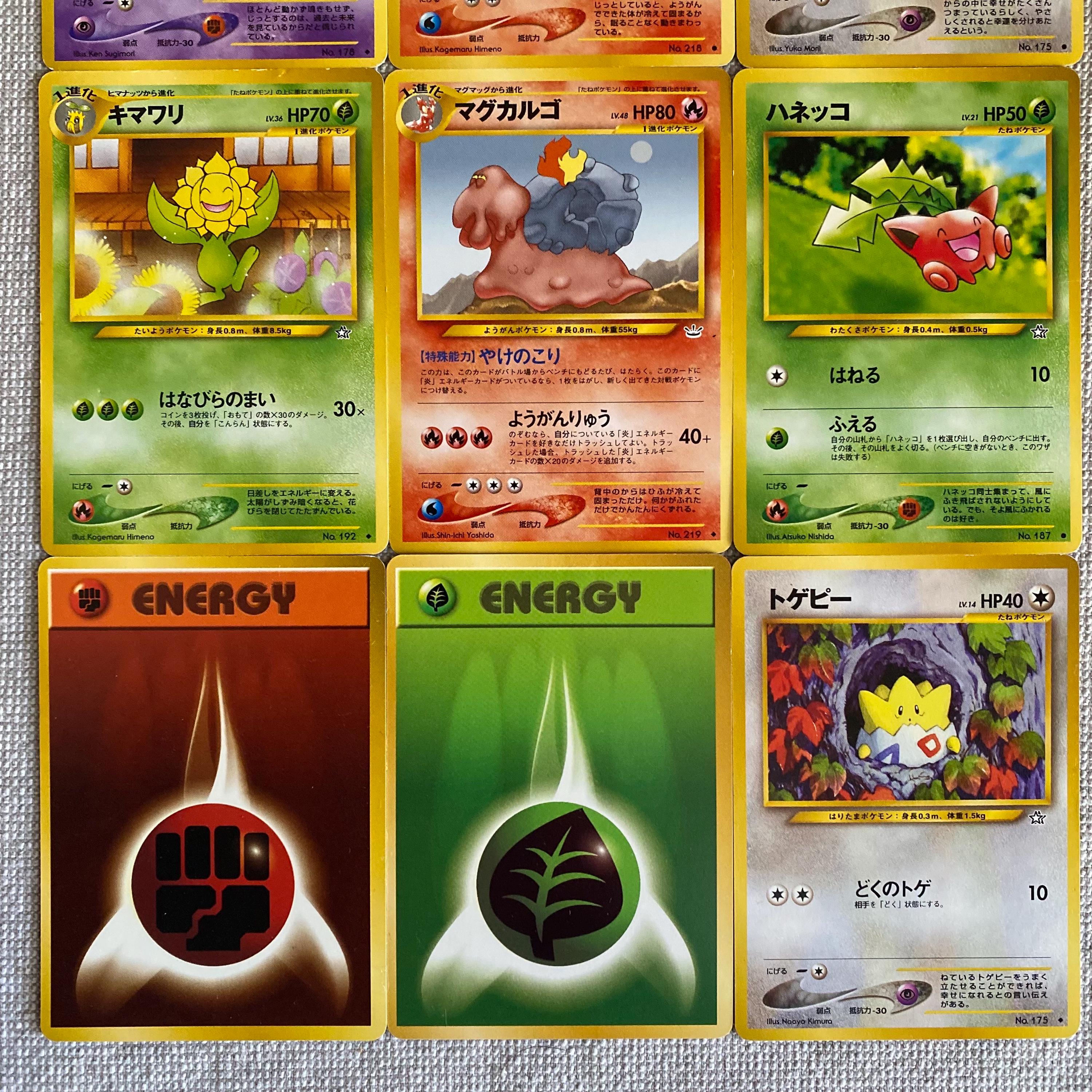 Pokemon Pocket Monsters Set of 9 Cards - Etsy