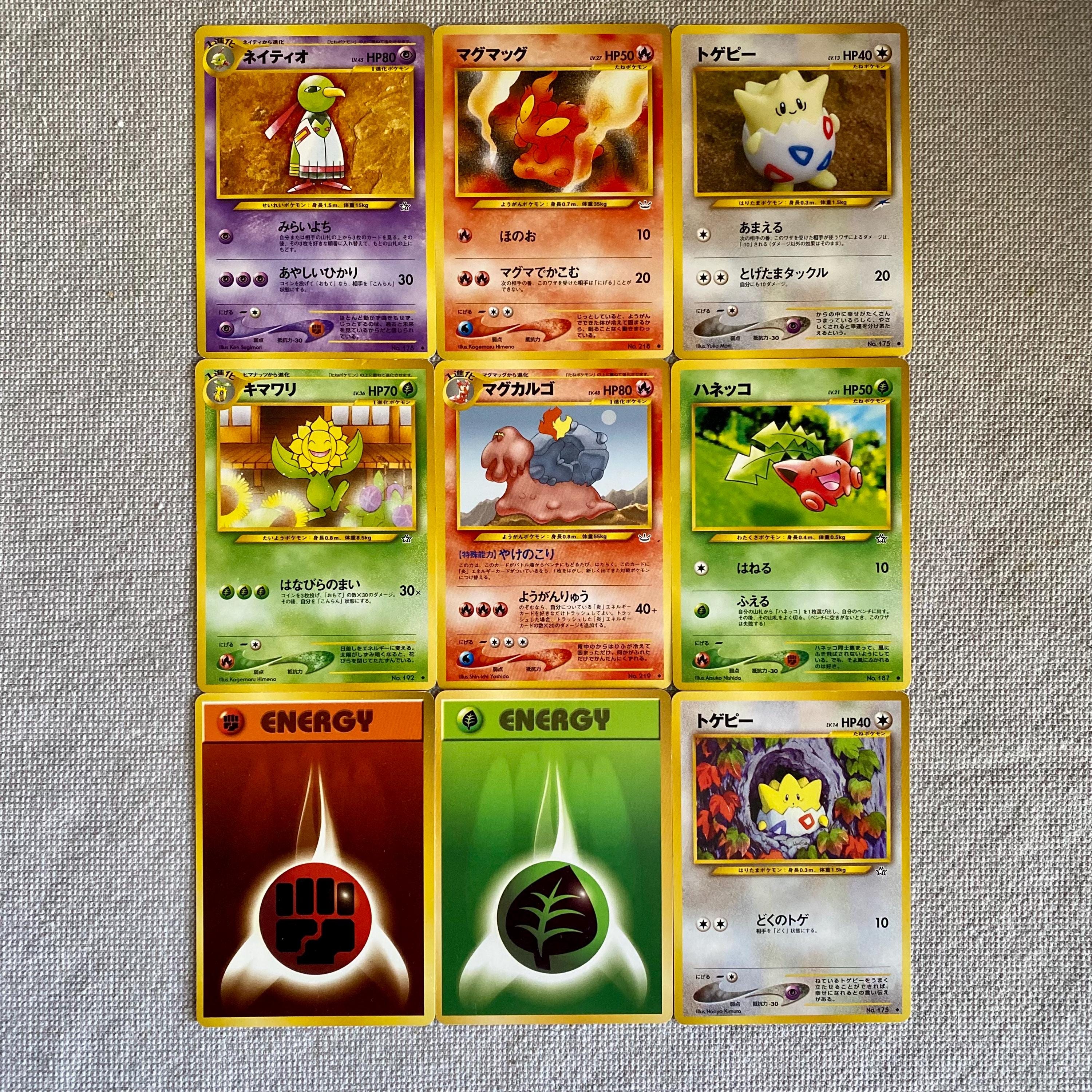Pokemon Pocket Monsters Set of 9 Cards - Etsy