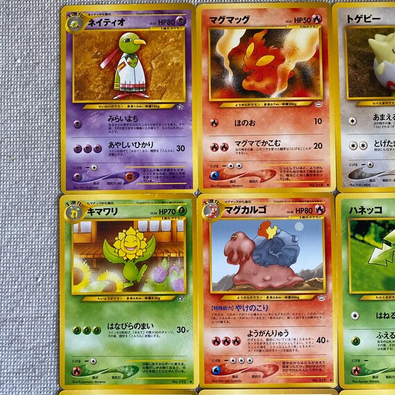 Pokemon Pocket Monsters Set of 9 Cards - Etsy