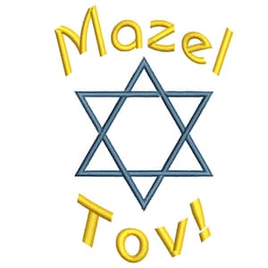 Mazel Tov ! Motif de broderie machine - motif de broderie Bat Mitzvah, motif de broderie juif, motif de broderie de mariage juif