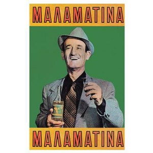 Vintage Greek Advertising Posters - Malamatina Retsina