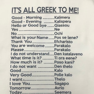 私にとってそれはすべてギリシャ語です Tシャツ
