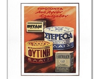 Greek Vintage Advertising Poster -  ELAIS Products Ad (1950s)