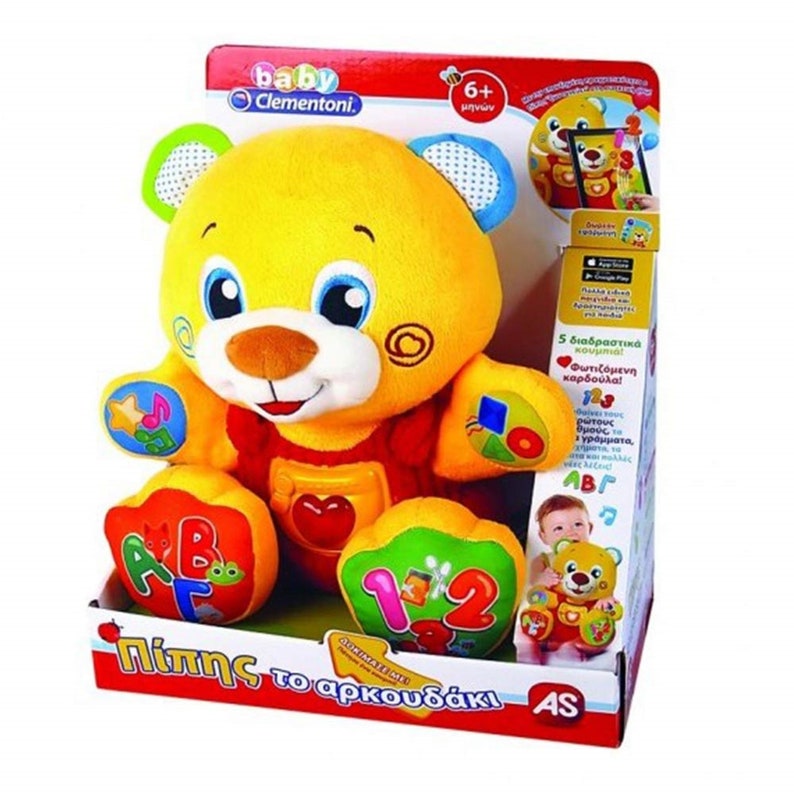 6mo+ Greek Educational Toys Pipis Interactive Teddy Bear