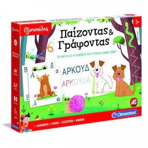 Learning Greek Educational Toy Playing and Writing in Greek, Ages 5+