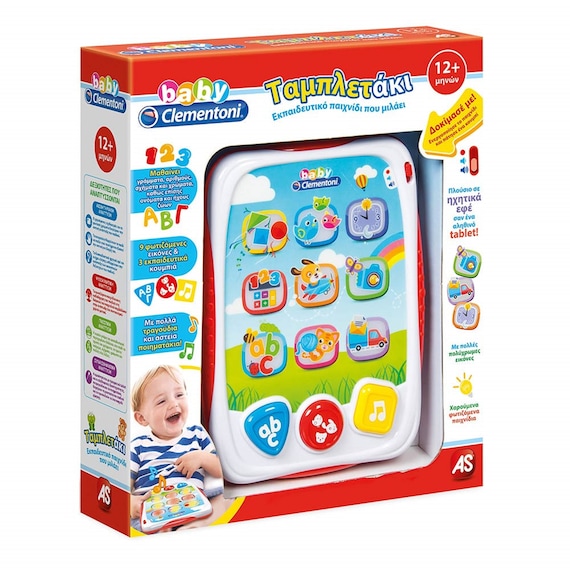 6mo+ Greek Educational Toys Pipis Interactive Teddy Bear