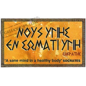 Socrates Quote Tshirt