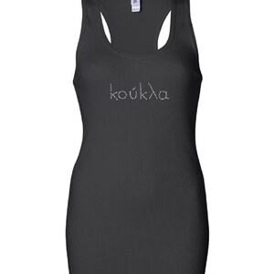 Women's Koukla Greek Rhinestone Racerback Long Tank image 2