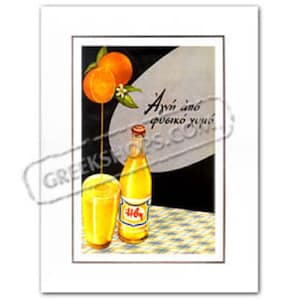 Greek Vintage Advertising Poster - Ivi Orange Juice (1958)