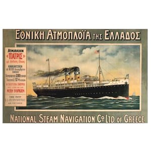 Vintage Greek Advertising Posters - Patris Passenger Ship