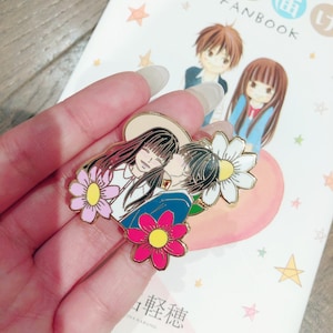 Sawako/Kaze Cosmo pin B-grade