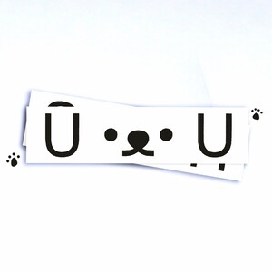 Puppy - Kawaii Emoji Vinyl Sticker - 5.5"x1.5"