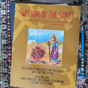 Sabiduría de los Santos: Copias para la educación en casa cristiana ortodoxa
