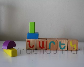 FIVE Armenian Name Blocks personalized set of alphabet blocks armenian letters wooden blocks custom children's toy kids art gift nursery
