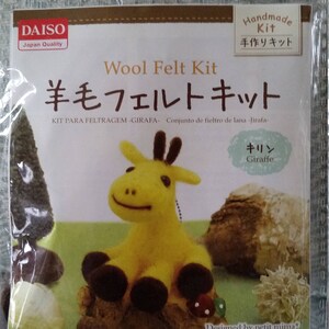 Daiso Needle Felting Tiny Giraffe Kit