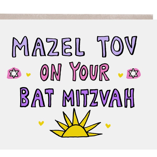 Bat Mitzvah Card Etsy
