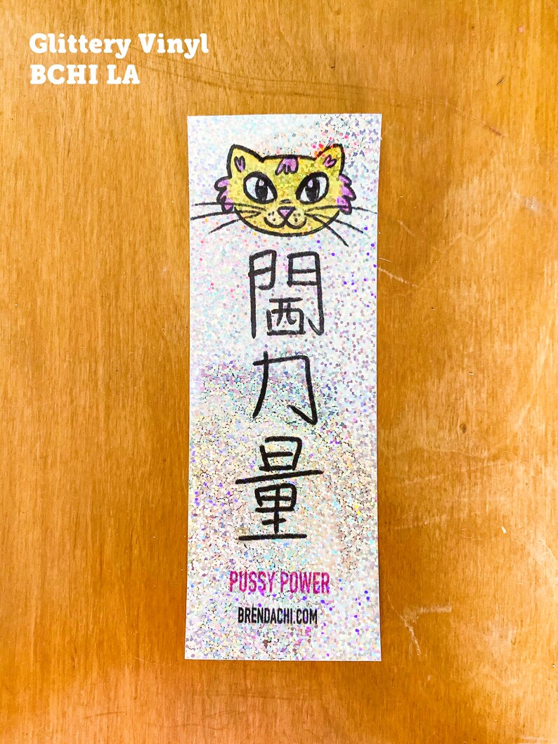 Pussy Power stickers in Cantonese Buddhist Talisman style
