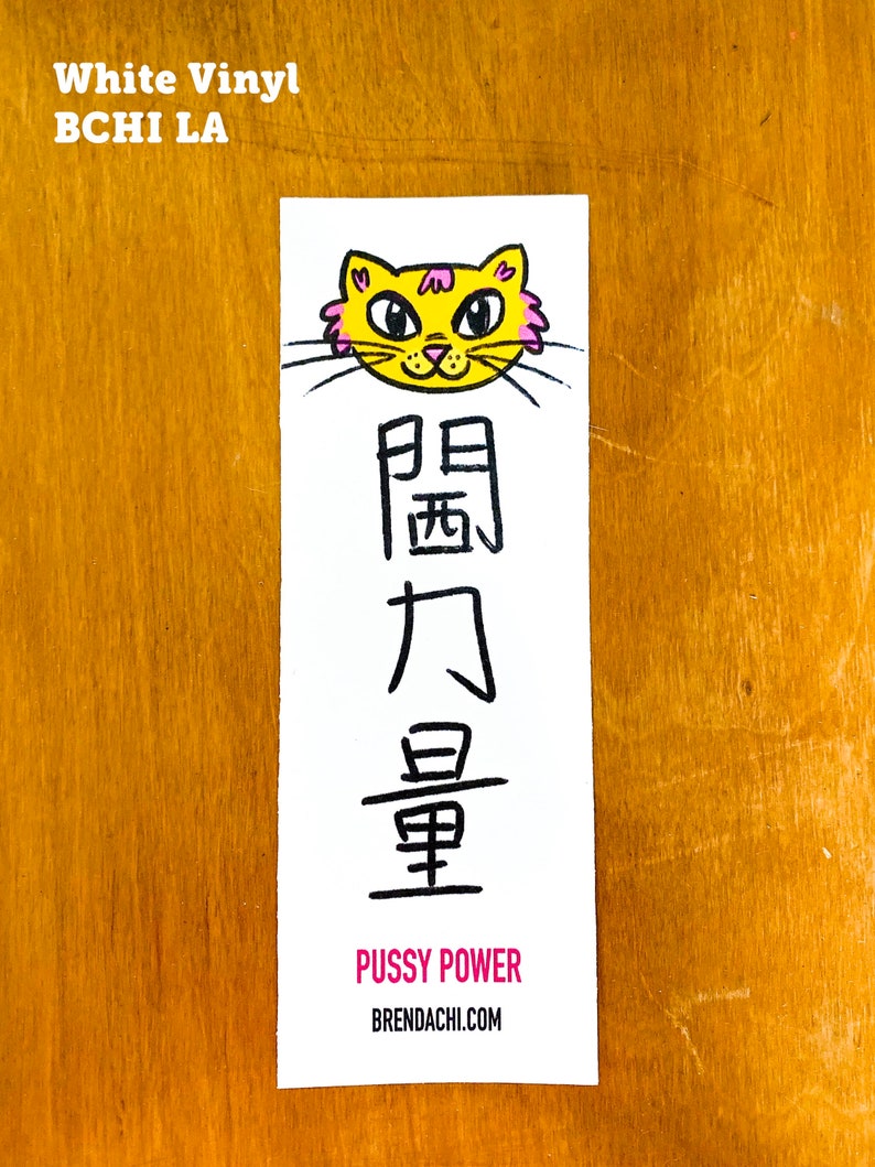 Pussy Power stickers in Cantonese Buddhist Talisman style