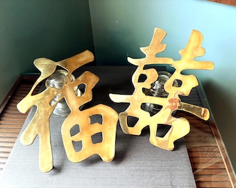 Vintage Solid Brass Chinese Character Set - Blessing & Double Happiness