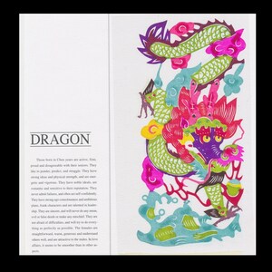 Chinese Zodiac Paper Cuts / Lunar New Year Animals / Colourful Traditional Art / Altered Book or Collage Fodder, Birthday Gift Decoration