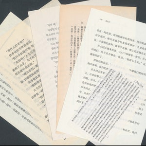 Aziatisch tekstpakket / Kantonees, Mandarijn, Japans, Koreaanse boekenpagina's / Kit vreemde talen / Collagepapier, gewijzigd boekmateriaal