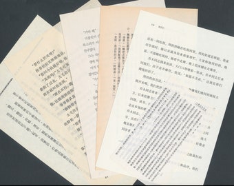 Asian Text Package / Cantonese, Mandarin, Japanese, Korean Book Pages / Foreign Language Kit / Collage Paper, Altered Book Material