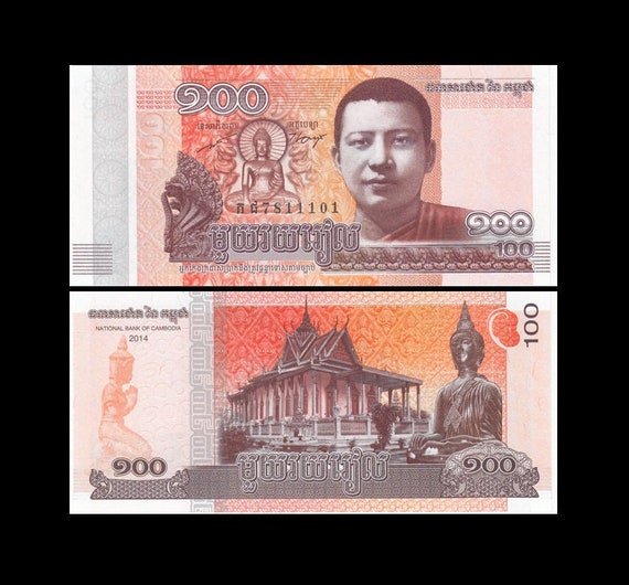 カンボジア紙幣 / 100 リエル / 改造本、ATC シリーズ、ミックス