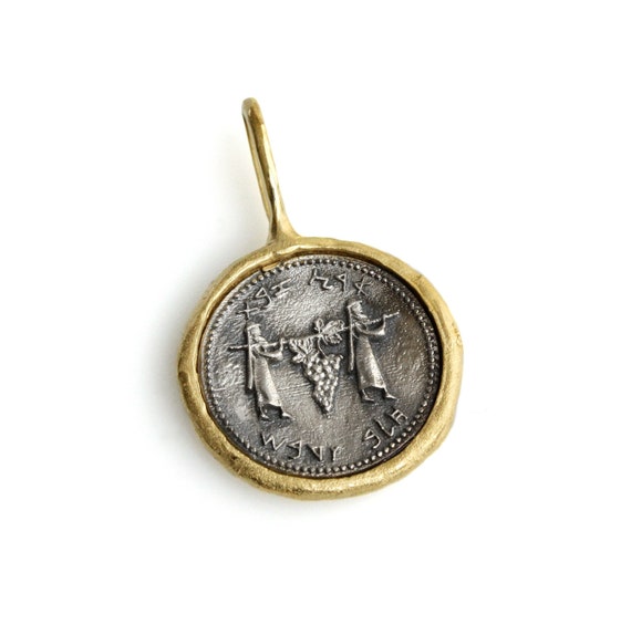 Antique Coin Pendant Jewish Israeli Holy Land Pendant Jewelry Judaica Jewelry Bat Mitzvah Bar Mitzvah Gift 14k 18k Gold and Silver Coin Etsy