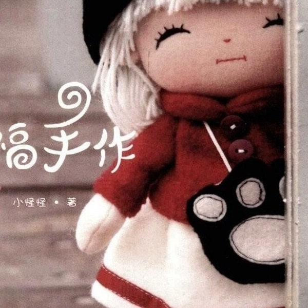 Happy Dolly Cute Anime Dolls for you to sew, Chinese Version Softcover Book Very Rare