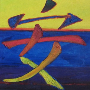 AN